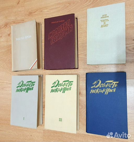 Книги прошлого века