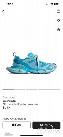 Кроссовки balenciaga 3xl 41