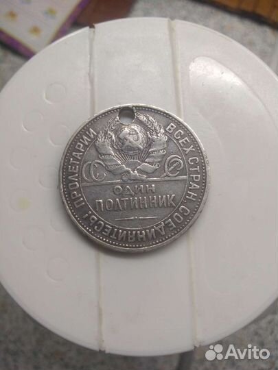 Монеты 1рубль СССР