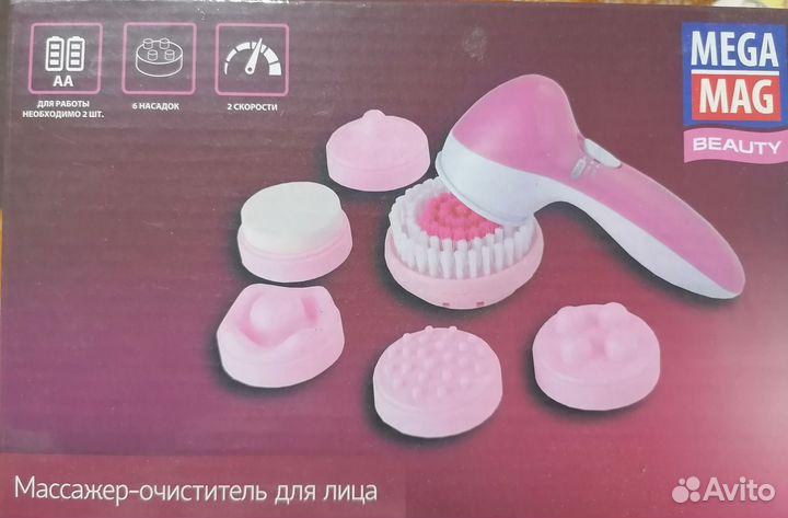 Массажёр для лица