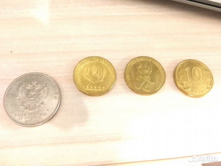 Монеты коллекционные 10руб Универсиады2019