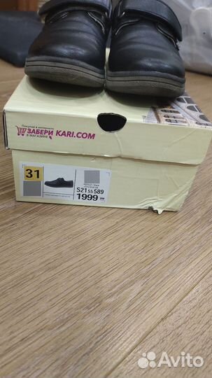 Полуботинки школьные для мальчика