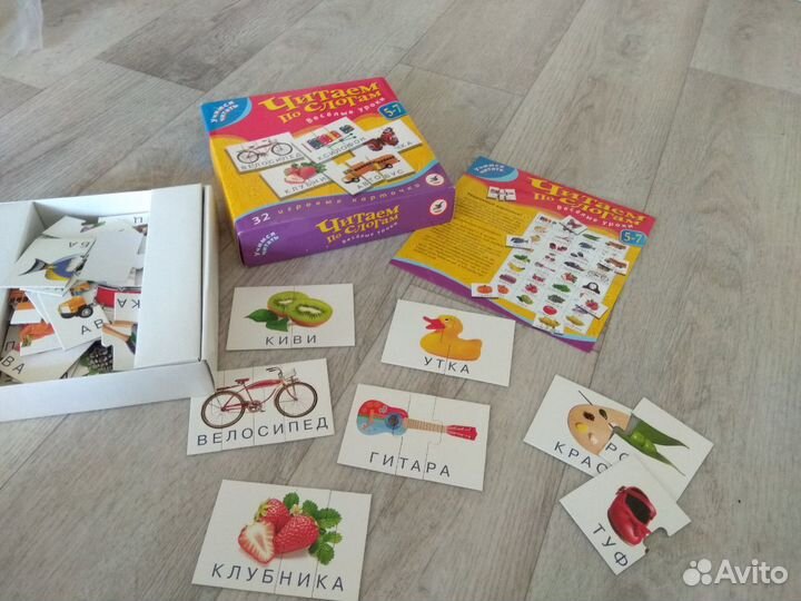 Читаем по слогам Настольная игра