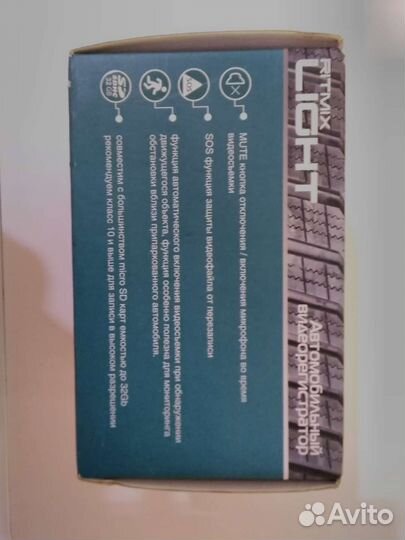 Видеорегистратор для автомобиля