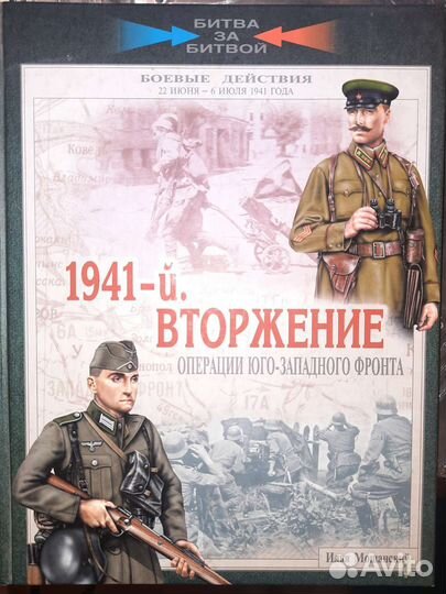 Военная летопись, фронтовая иллюстрация