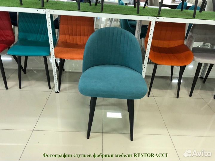 Стулья для кафе