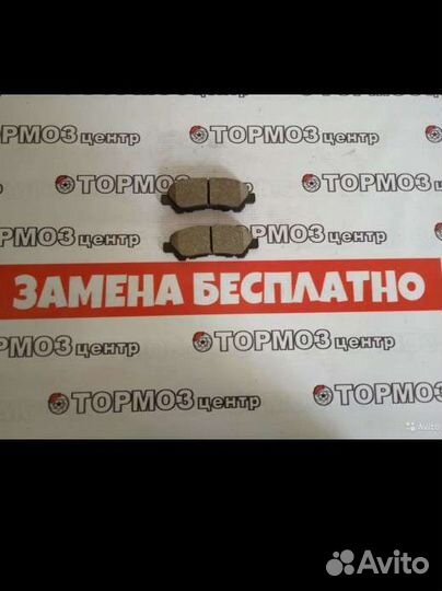 Задние колодки Тойота Хайлендер аналог