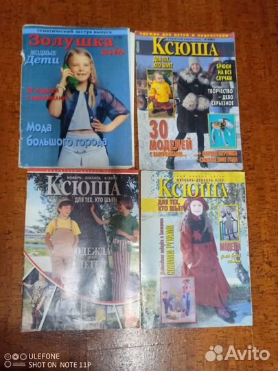 Спец журналы детской моды