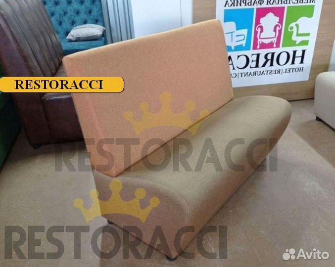 Мебель для кафе, бара, ресторана