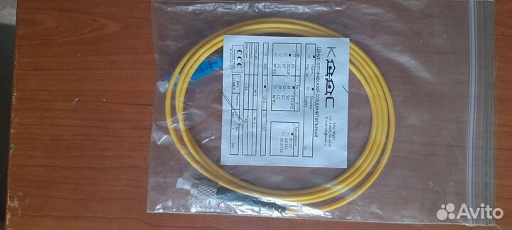 Сетевое оборудование