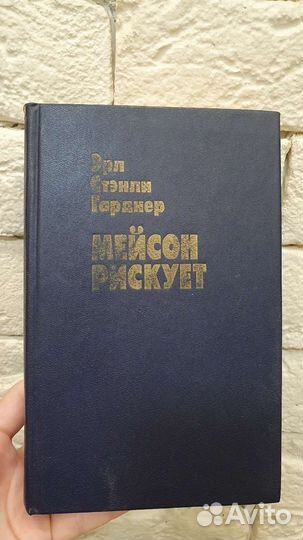 Книги классика, фантастика
