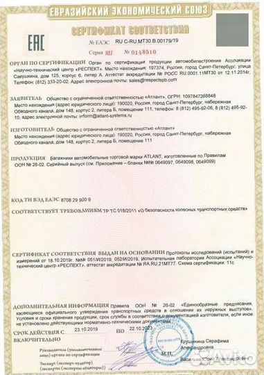 Багажник на крышу Chevrolet Lanos