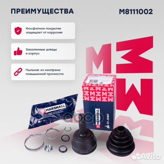 ШРУС внеш. (без ABS) Seat Ibiza II, III 93, VW