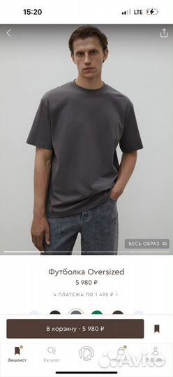 Футболка Oversized 12 storeez