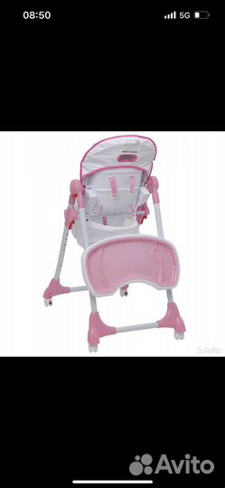 Стул для кормления