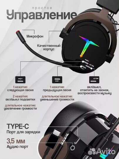 Беспроводные наушники