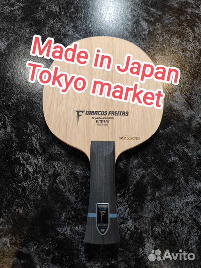 Tokyo market Butterfly Freitas ALC FL