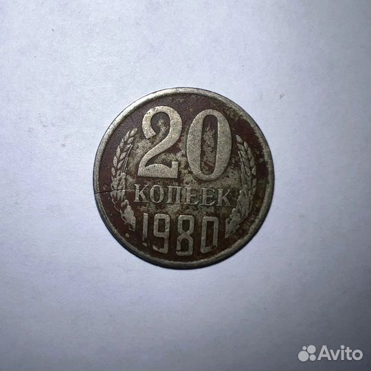 Старинные монеты