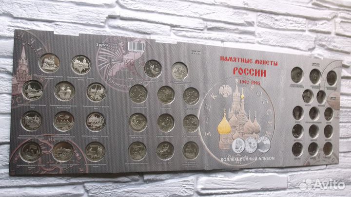 Россия молодая 36шт оригинал 1992г.-1995 г. набор