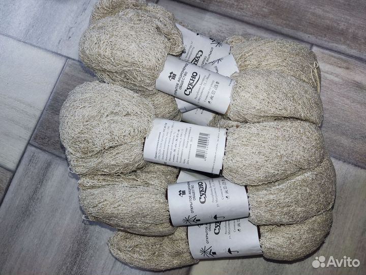 Продам пряжу для вязания