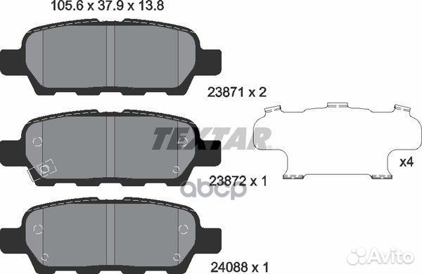 Колодки тормозные дисковые задн infiniti: FX 03