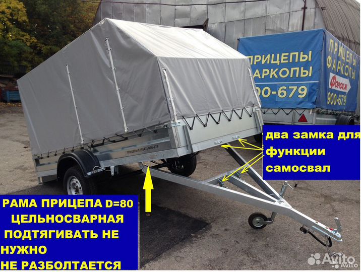 Прицеп легковой для снегохода 3100