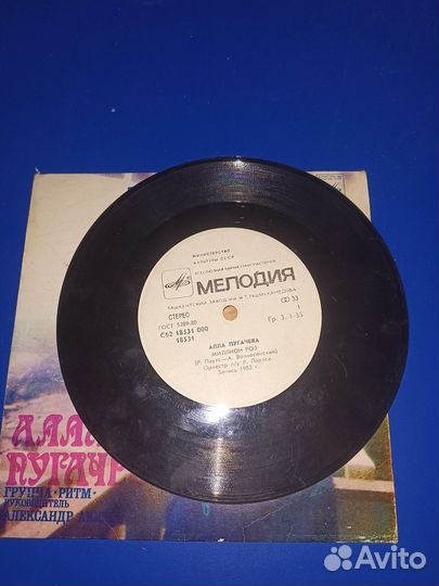 Грампластинки СССР