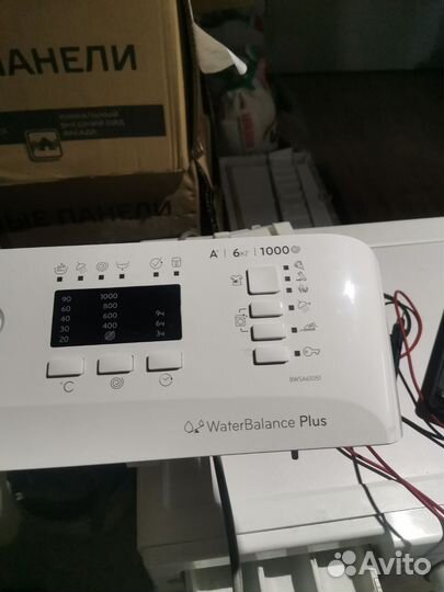 Стиральная машина