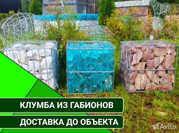 Клумба из габиона с наполнением