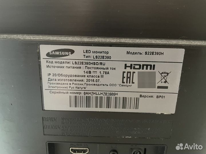 Монитор Samsung S22E390H 21.5