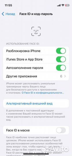 iPhone 12 mini, 128 ГБ