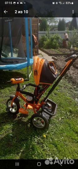 Детский трехколесный велосипед бу