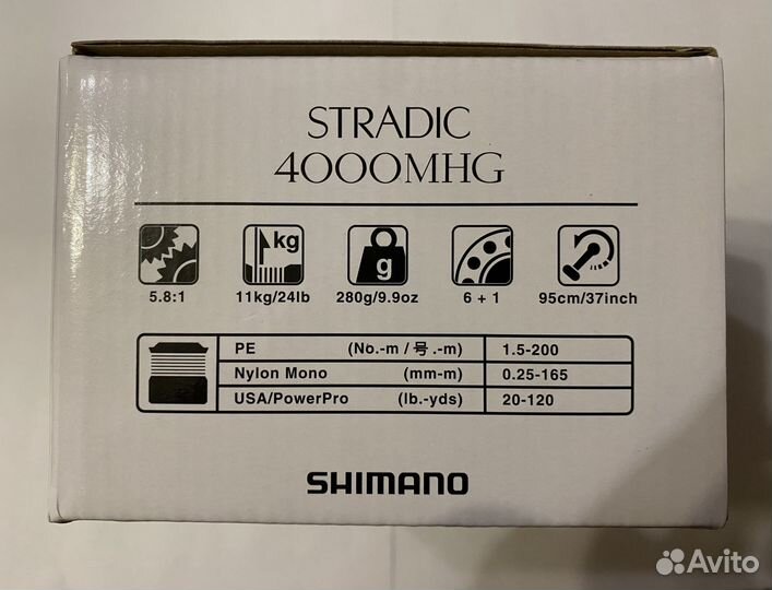 Shimano stradic 4000