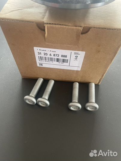 Ступица BMW 31206872888