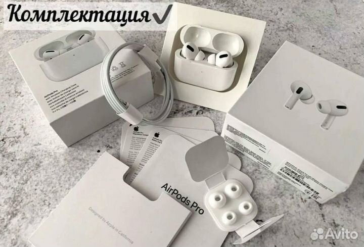 Наушники Airpods pro новые Златоуст