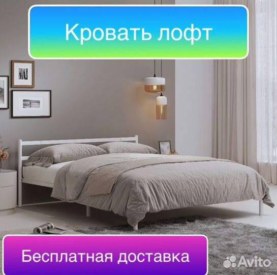 Кровать новая