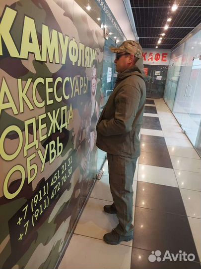 Костюм для охоты и рыбалки