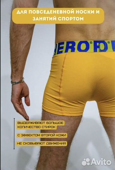 Трусы Pink Hero 2 шт