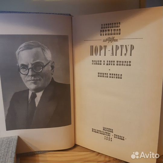 Александр Степанов 