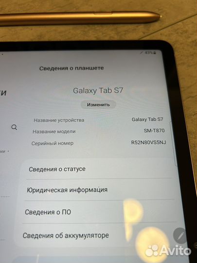 Планшет Samsung Galaxy Tab S7 SM-T870
