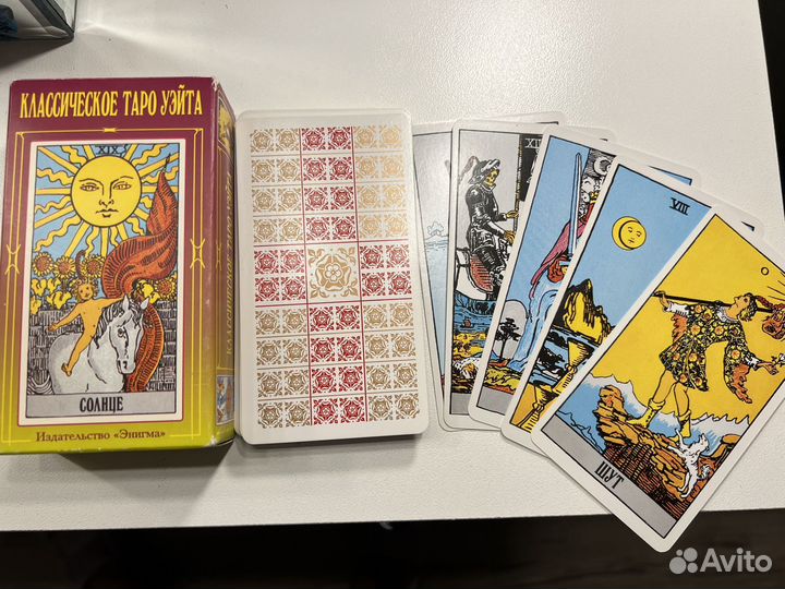 Карты taro гадание