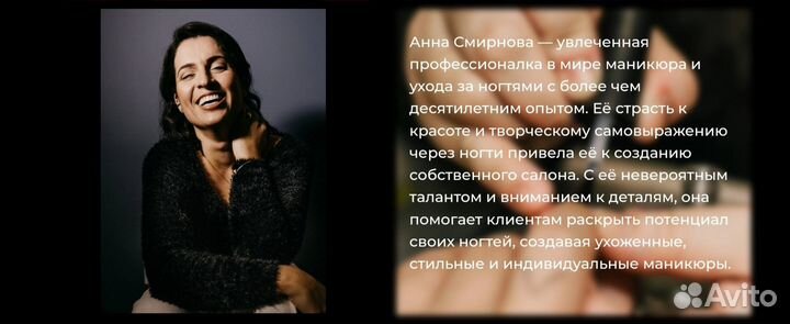 Создание сайта лендинга