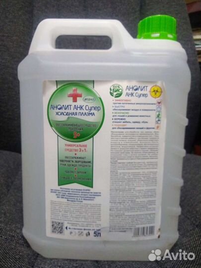 Средство чистящее обеззараживающее