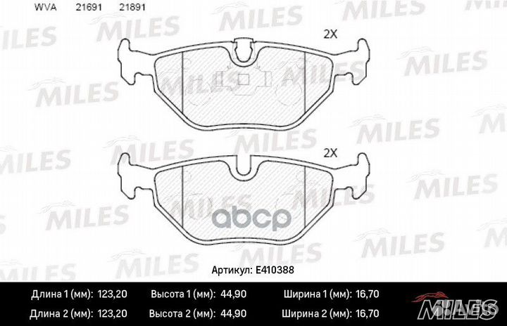 Колодки тормозные BMW E39 9604 задние e410388