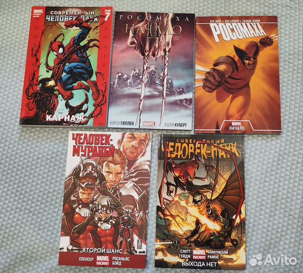 Комиксы Marvel, bubble