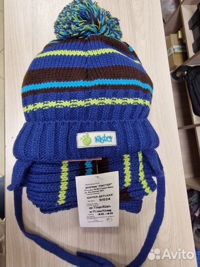 Детская одежда для мальчиков новая