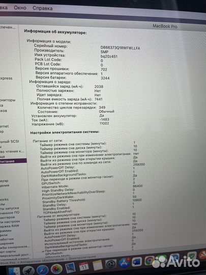 Apple MacBook pro 15 2015
