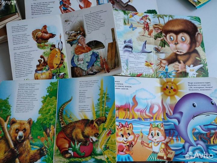 Детские книги. Чуковский