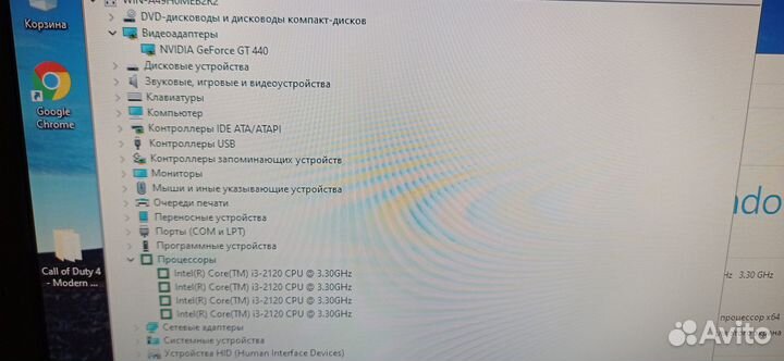 Компьютер для работы intel i3 /SSD /DDR 8Gb