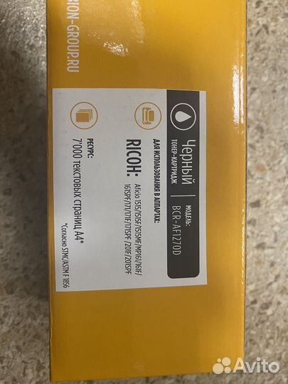 Тонер на Ricoh Aficio